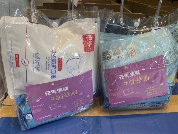 必赢亚赢网站官网