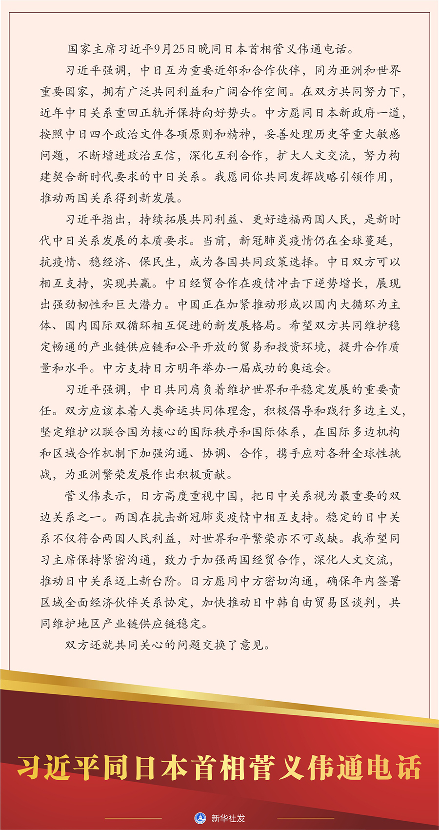 必赢亚赢网站官网