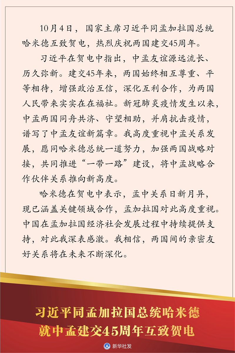 必赢亚赢网站官网