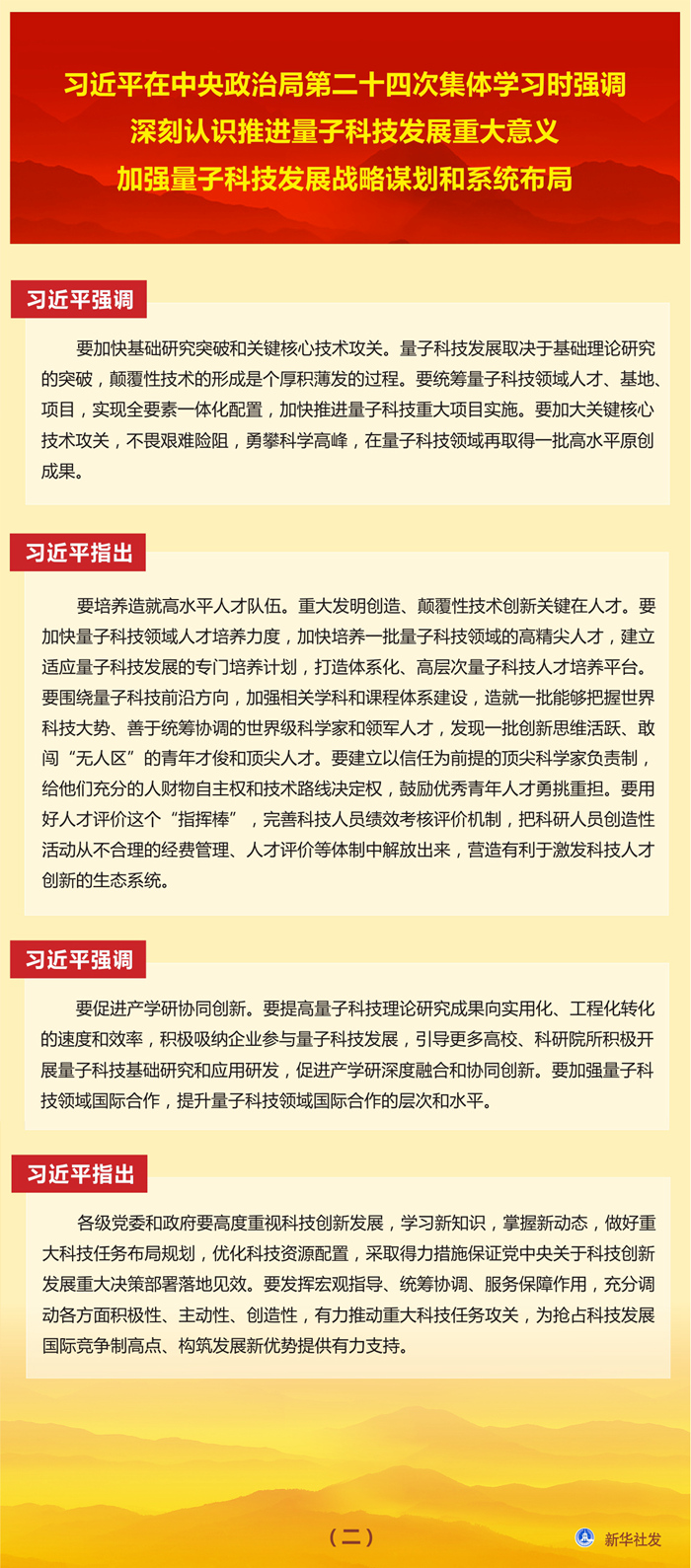 必赢亚赢网站官网