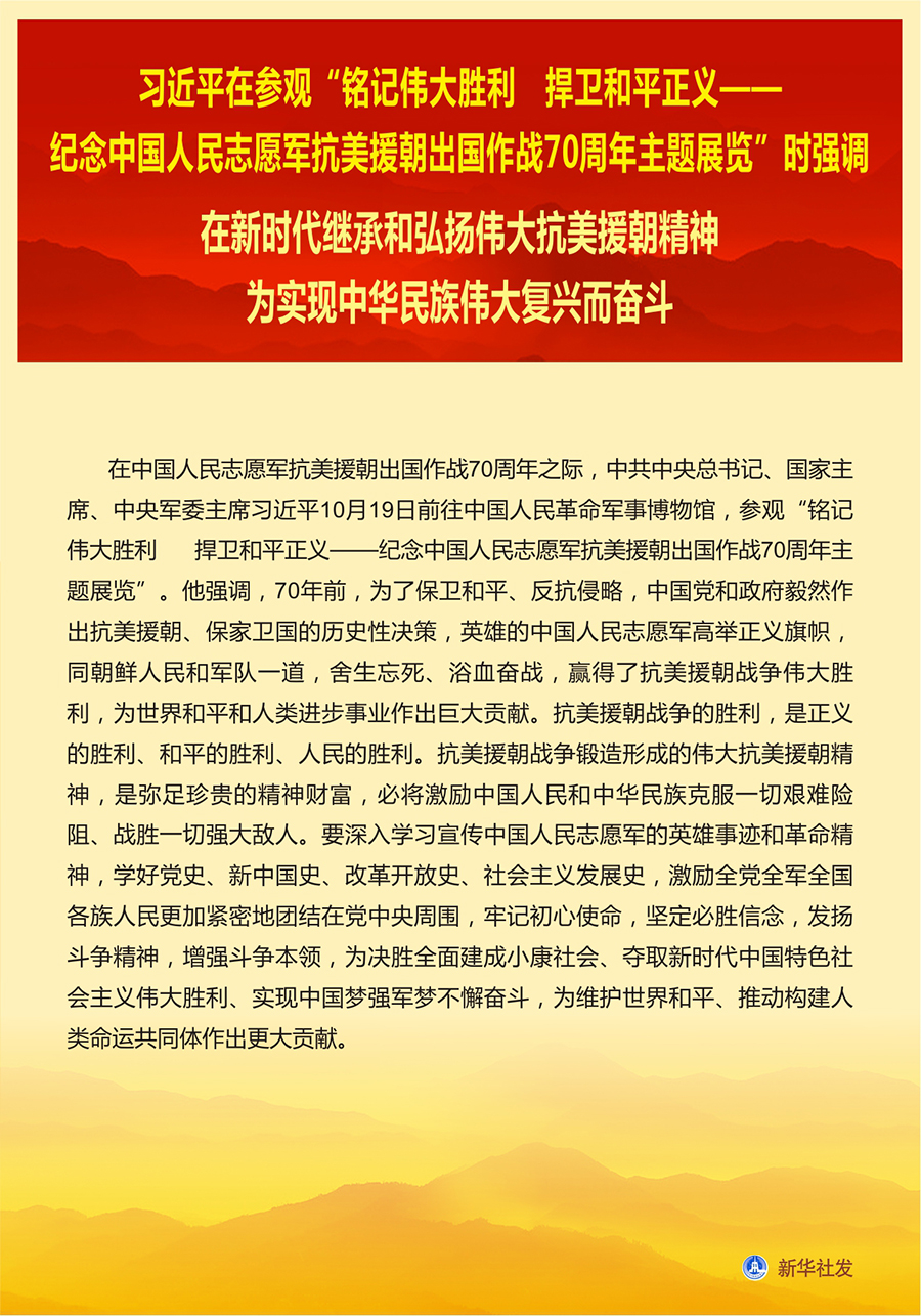 必赢亚赢网站官网