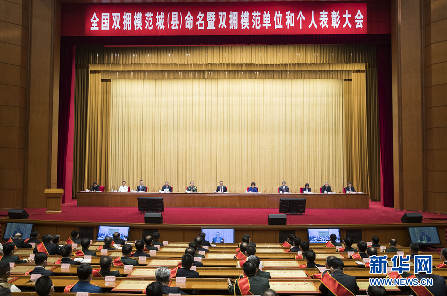 必赢亚赢网站官网