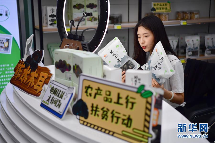 (新华全媒头条·图文互动)(6)擘画新蓝图 开启新征程——写在党的十九届五中全会召开之际 (新华全媒头条·图文互动)(6)擘画新蓝图 开启新征程——写在党的十九届五中全会召开之际