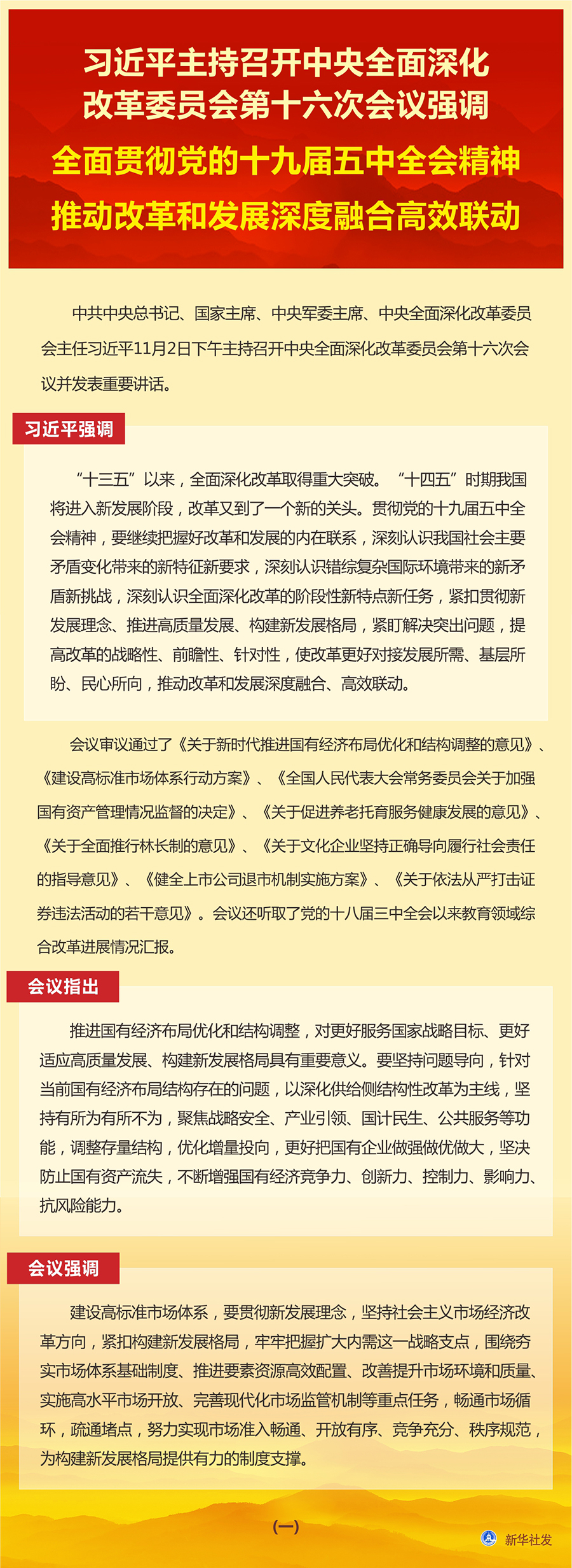 必赢亚赢网站官网