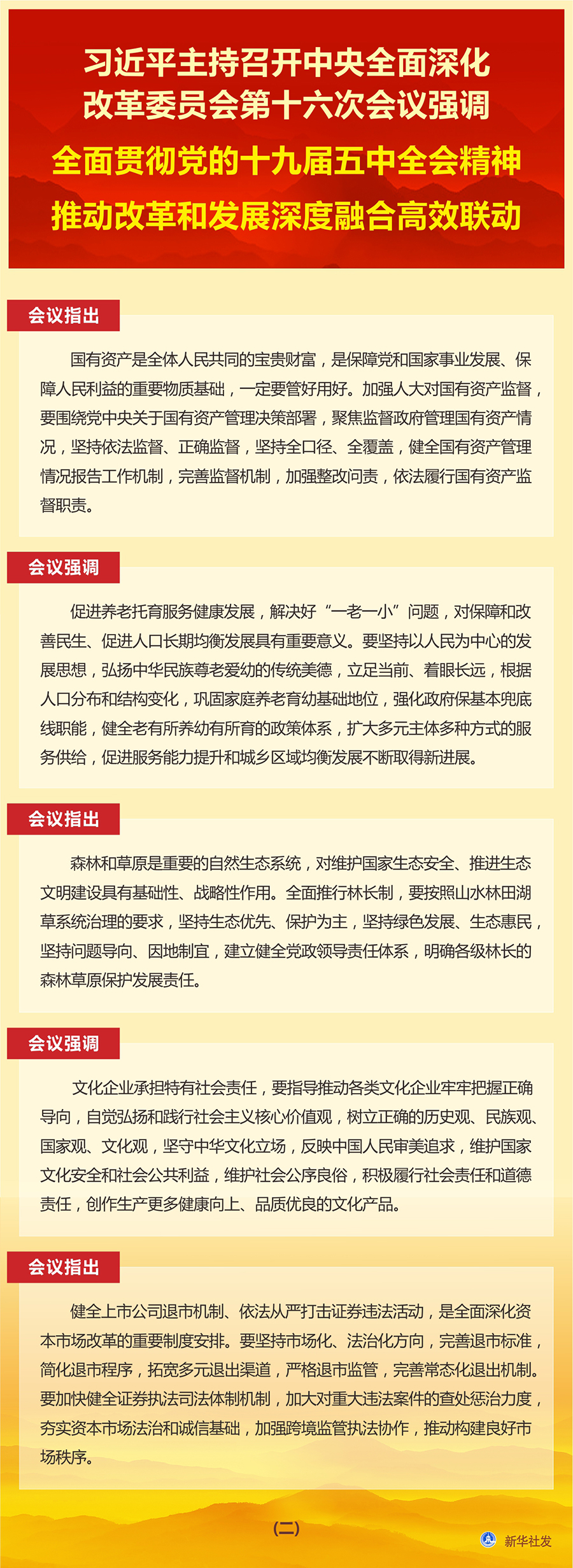 必赢亚赢网站官网