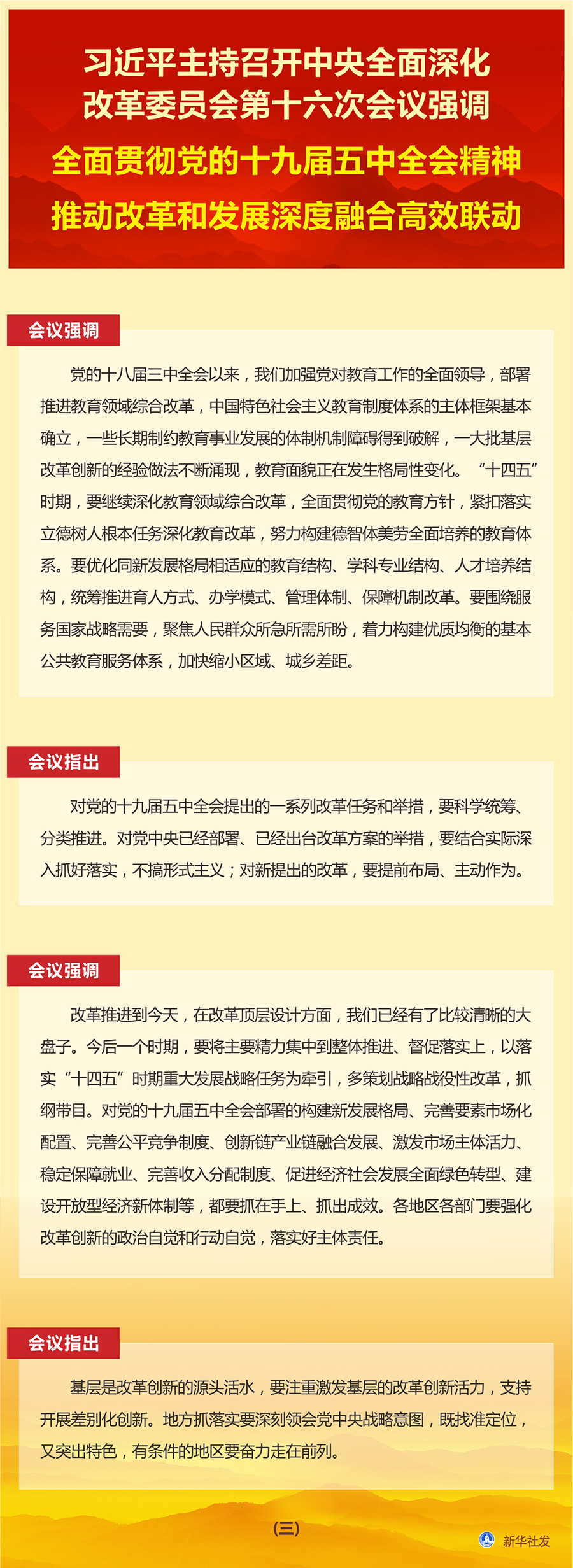 必赢亚赢网站官网