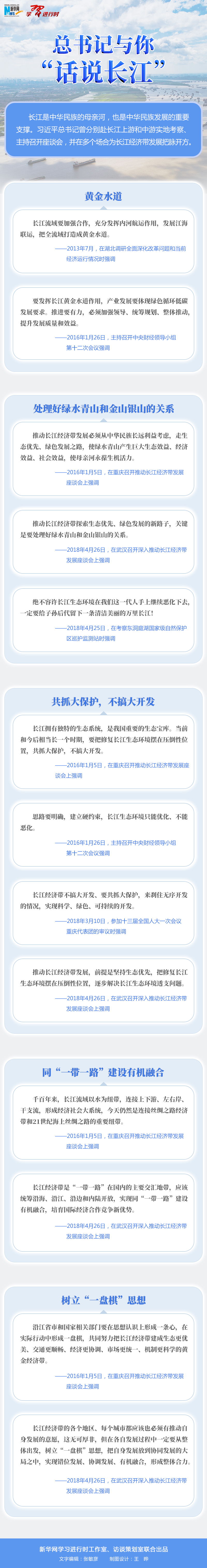 必赢亚赢网站官网