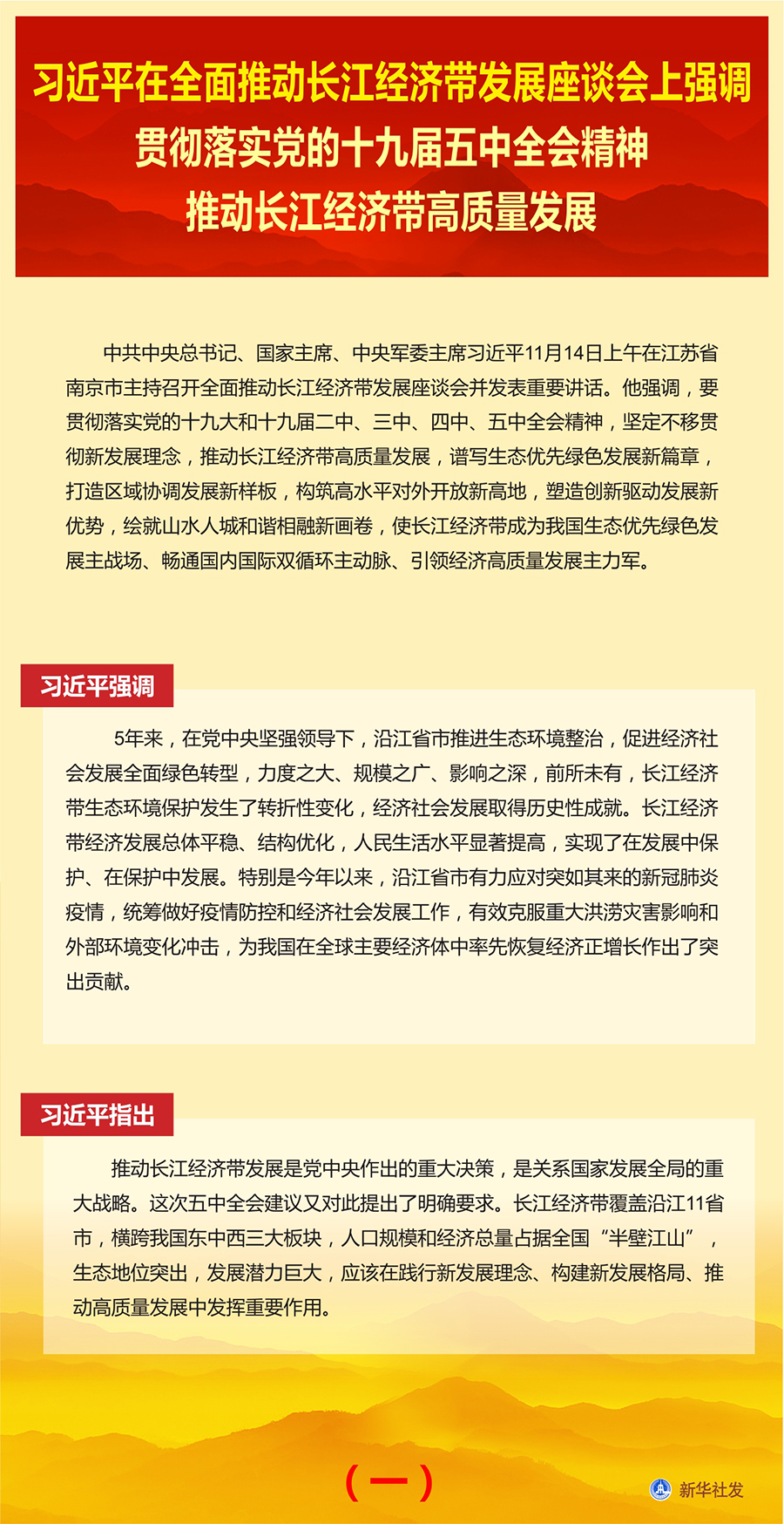 必赢亚赢网站官网