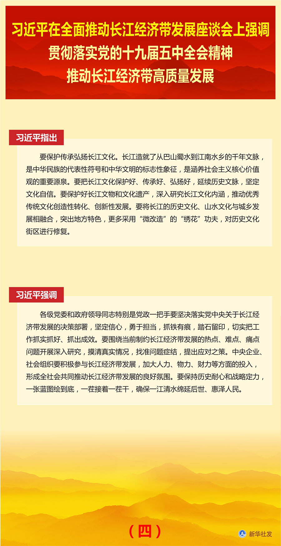 必赢亚赢网站官网