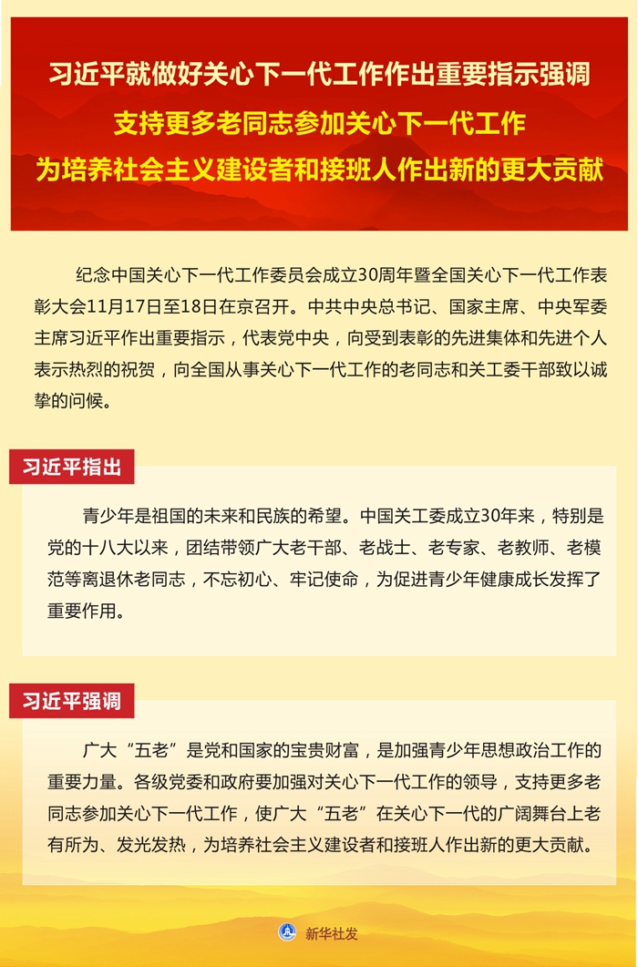必赢亚赢网站官网