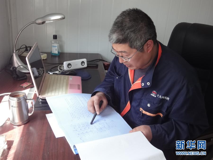 必赢亚赢网站官网