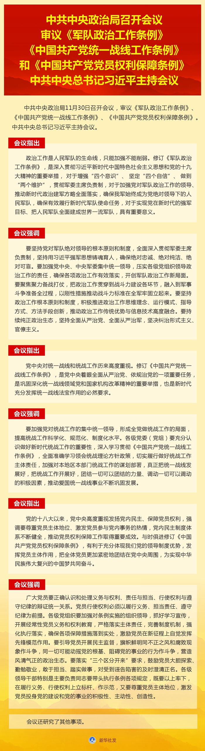 必赢亚赢网站官网