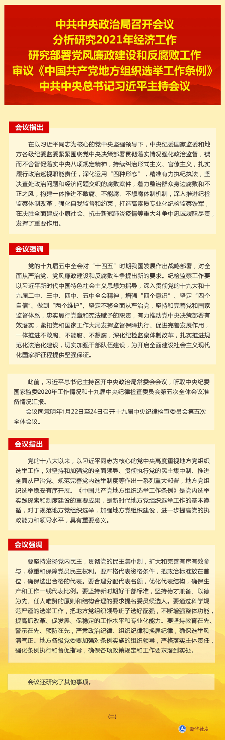 必赢亚赢网站官网