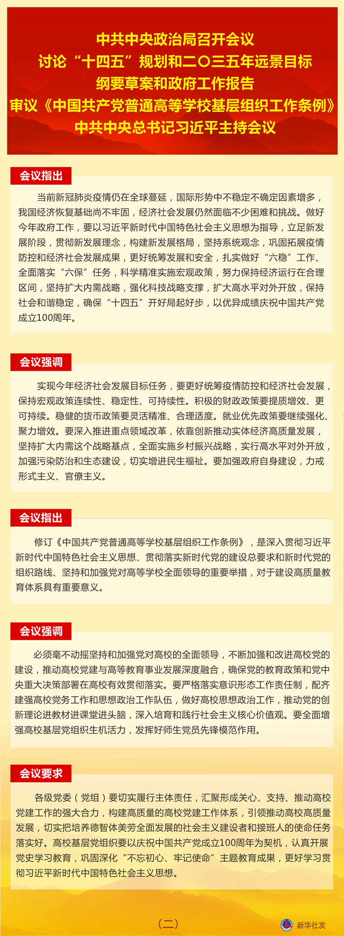 必赢亚赢网站官网