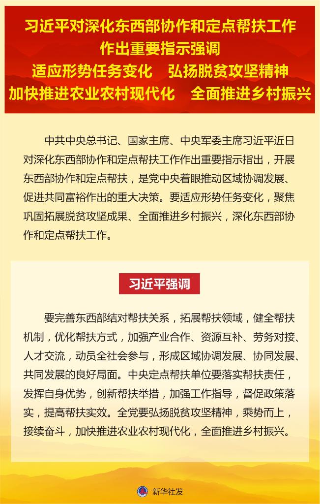 必赢亚赢网站官网