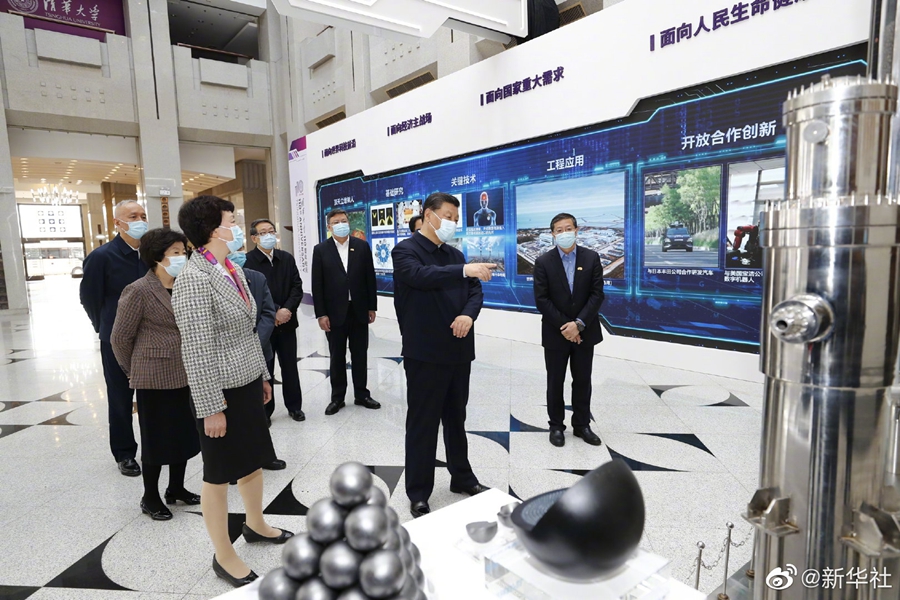 必赢亚赢网站官网