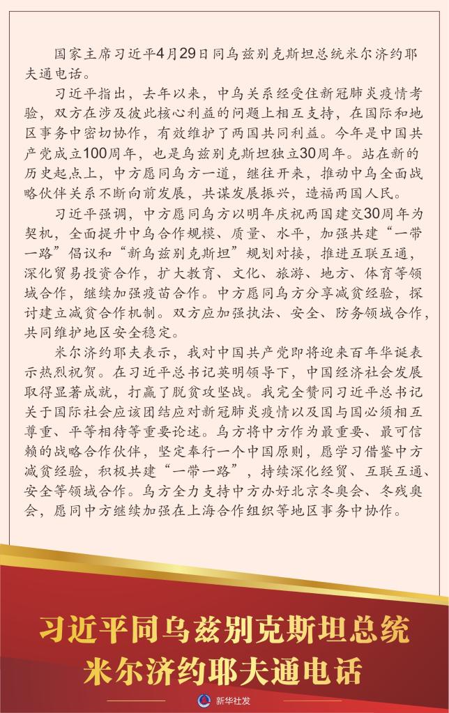 必赢亚赢网站官网