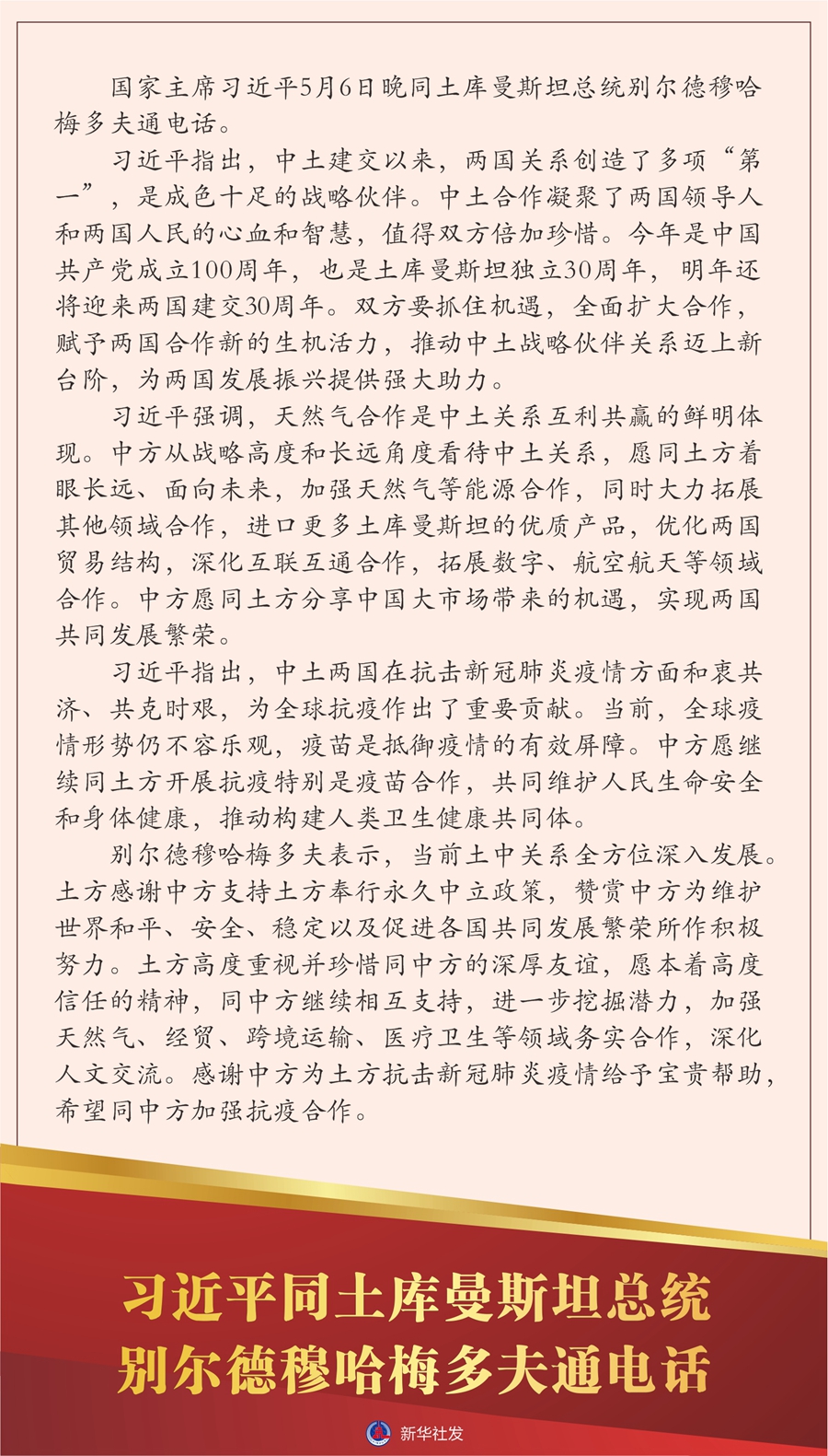 必赢亚赢网站官网
