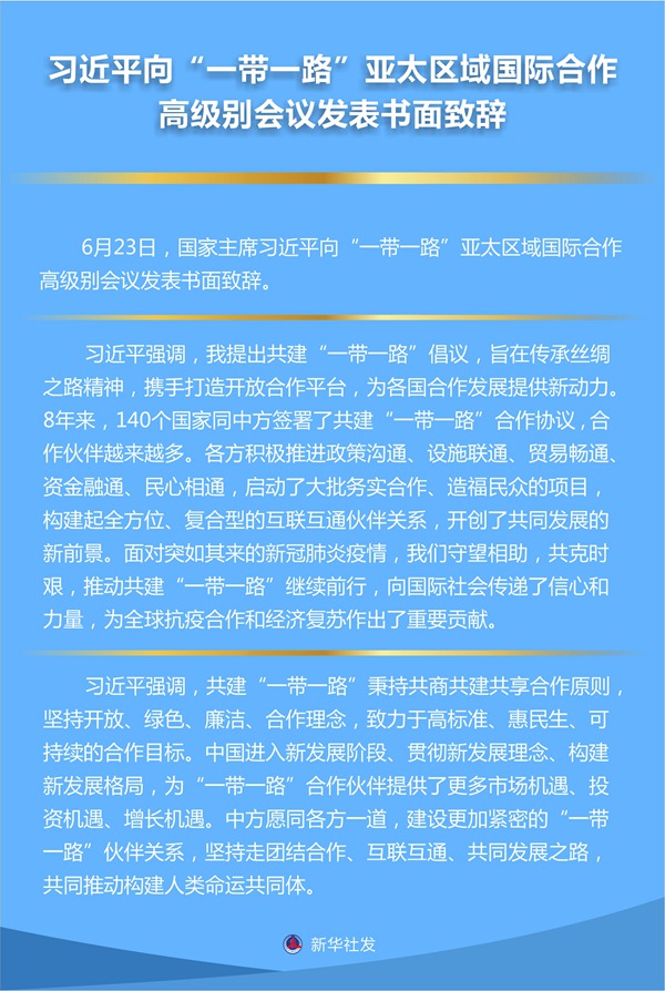 必赢亚赢网站官网
