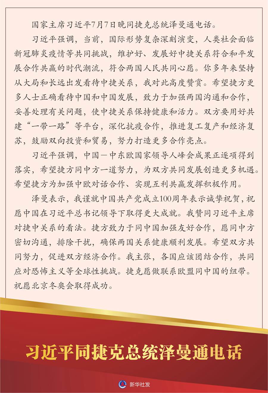 必赢亚赢网站官网