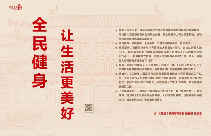 必赢亚赢网站官网