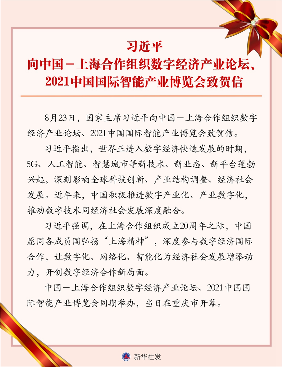 必赢亚赢网站官网