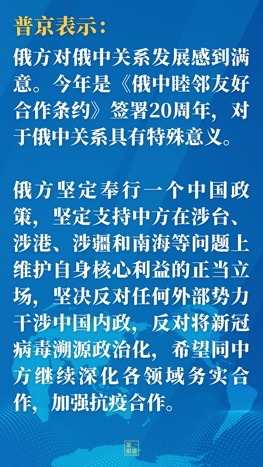 必赢亚赢网站官网
