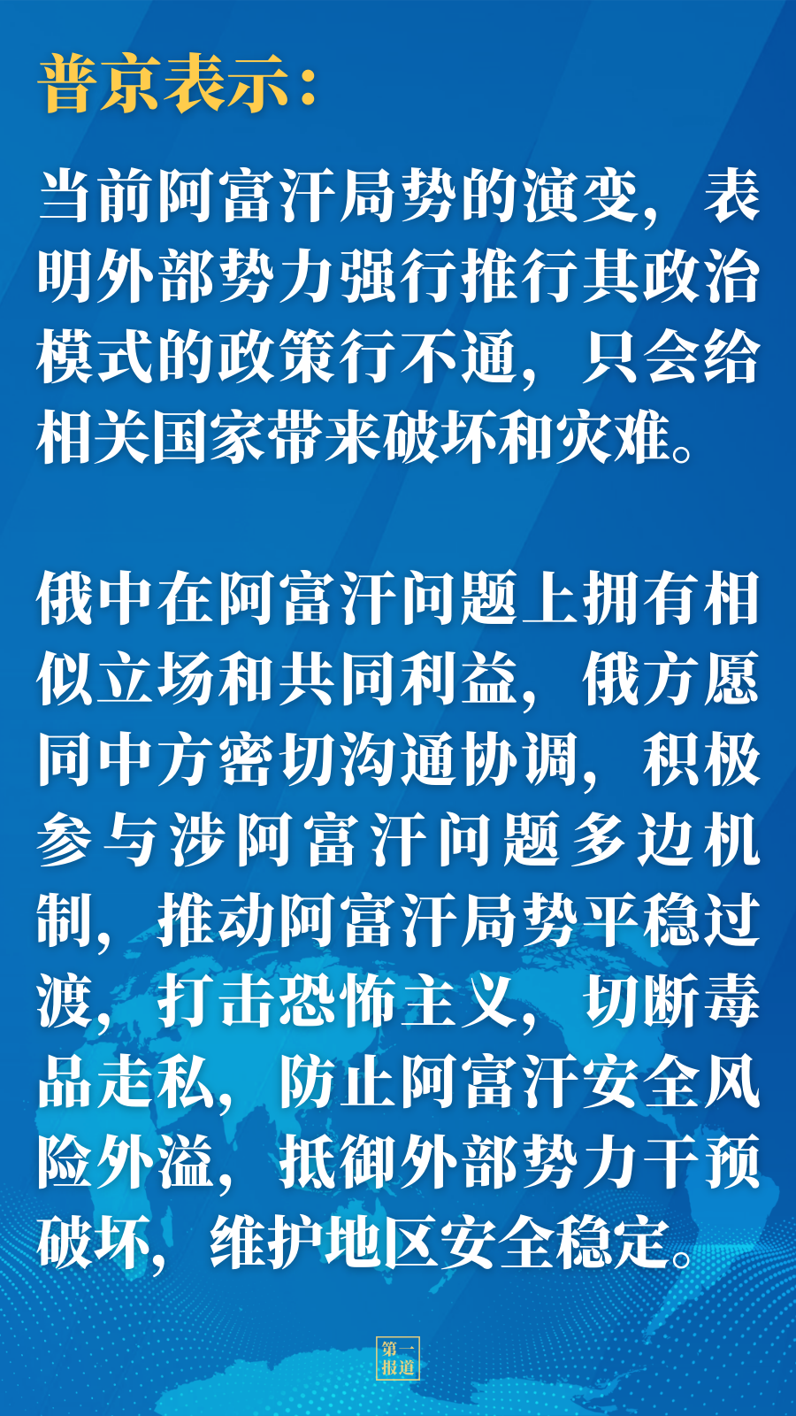 必赢亚赢网站官网