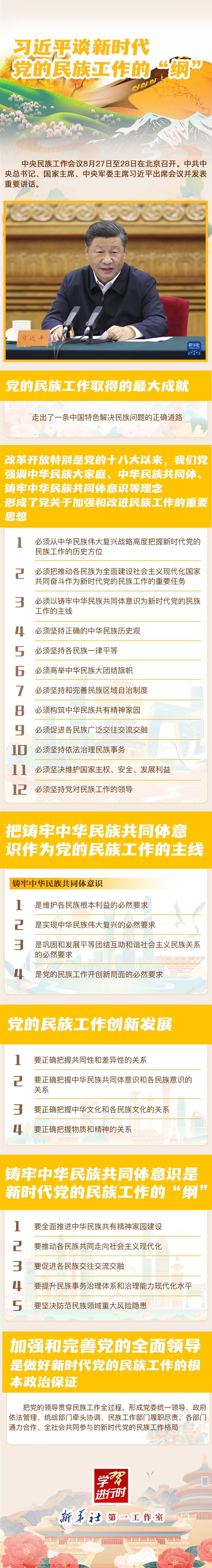 必赢亚赢网站官网