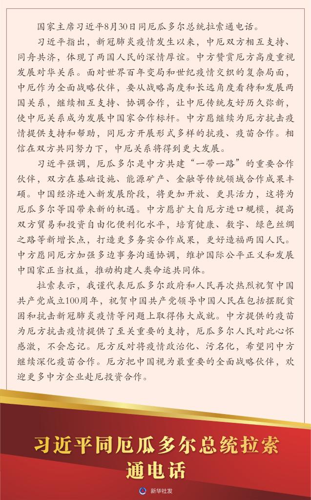 必赢亚赢网站官网