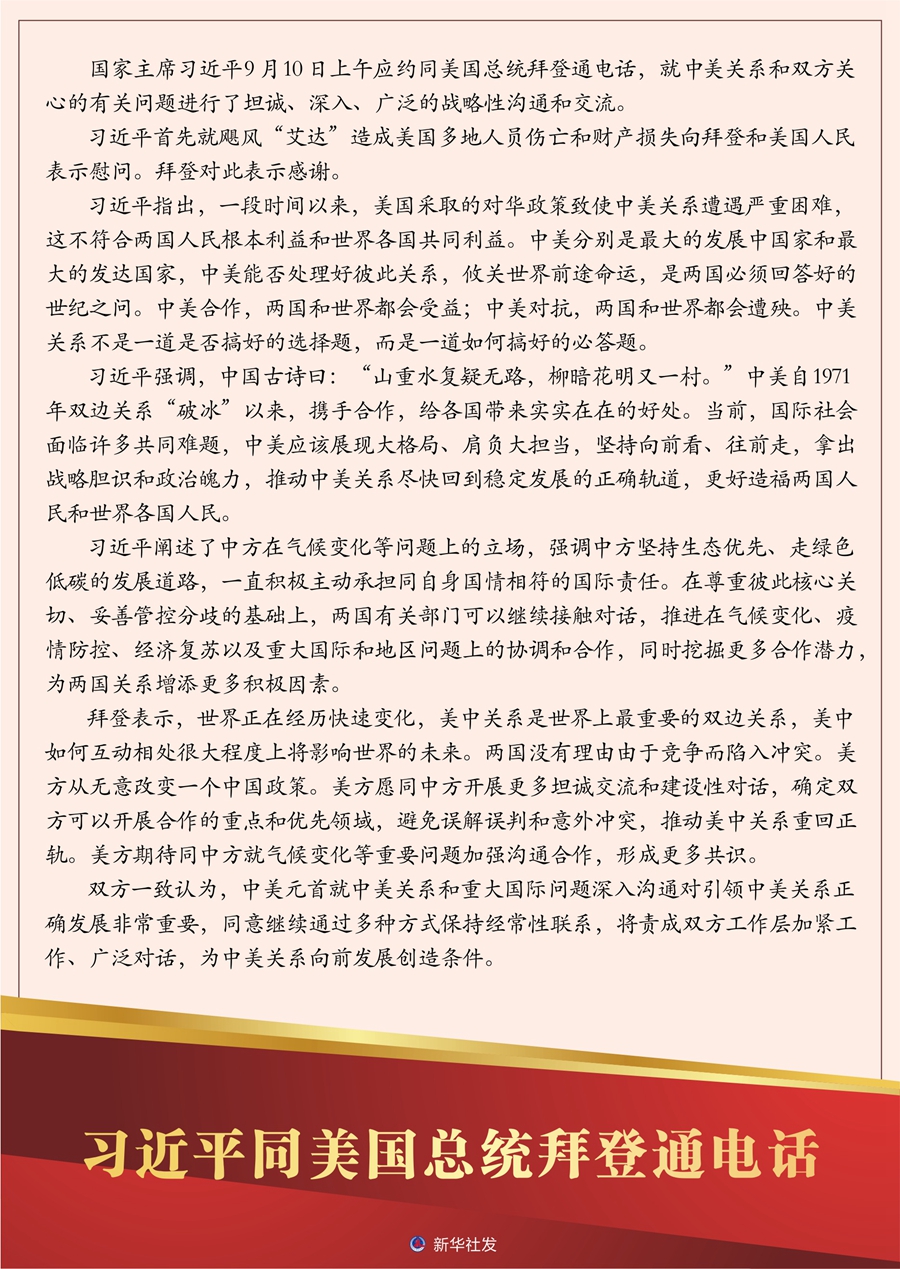 必赢亚赢网站官网