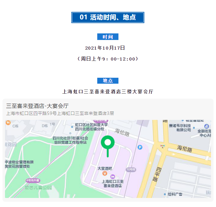 必赢亚赢网站官网