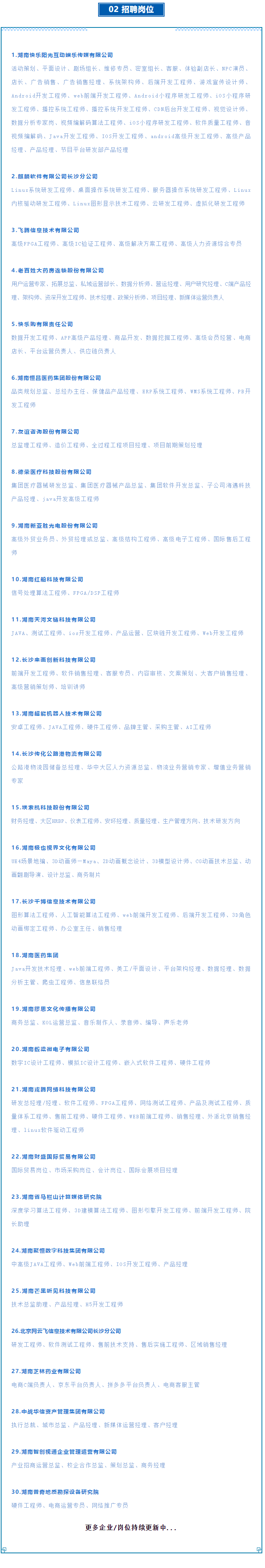 必赢亚赢网站官网