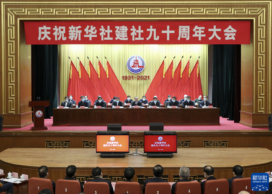 必赢亚赢网站官网