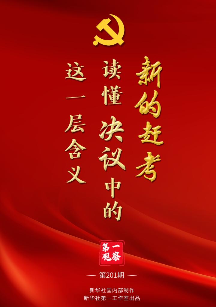 必赢亚赢网站官网