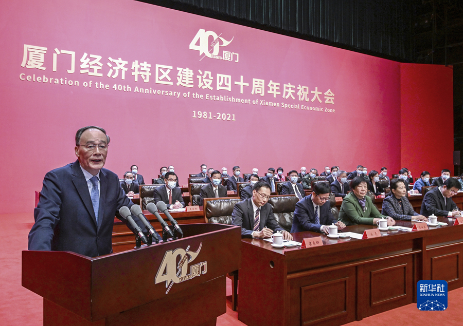 必赢亚赢网站官网