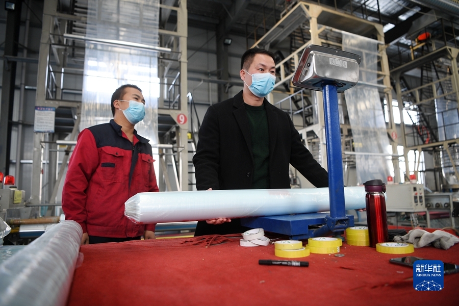 必赢亚赢网站官网